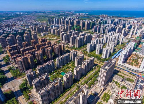 海南房地產(chǎn)調(diào)控達(dá)預(yù)期目標(biāo) 實現(xiàn)發(fā)展動能轉(zhuǎn)換
